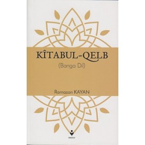 Kîtabul-Qelb - (Banga Dil) Kîtabul-Qelb - (Banga Dil)
