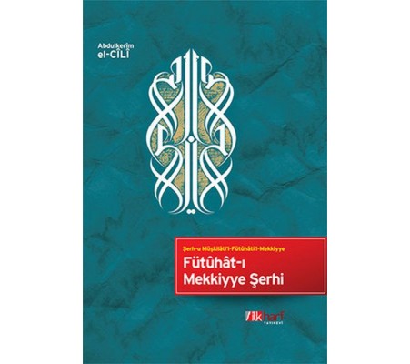 Fütuhat-ı Mekkiyye Şerhi