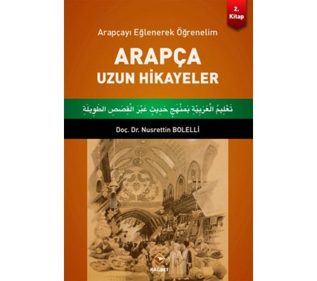 Arapçayı Eğlenerek Öğrenelim - Arapça Uzun Hikayeler