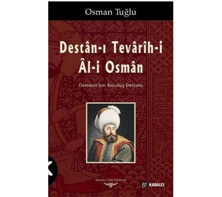 Destan-ı Tevarih-i Al-i Osman