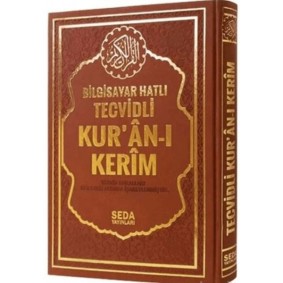 Satır Altı Tecvidli Kur'an-ı Kerim (Rahle Boy) Satır Altı Tecvidli Kur'an-ı Kerim (Rahle Boy)