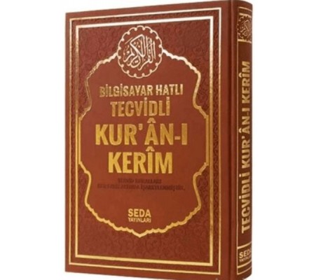 Satır Altı Tecvidli Kur'an-ı Kerim (Rahle Boy)