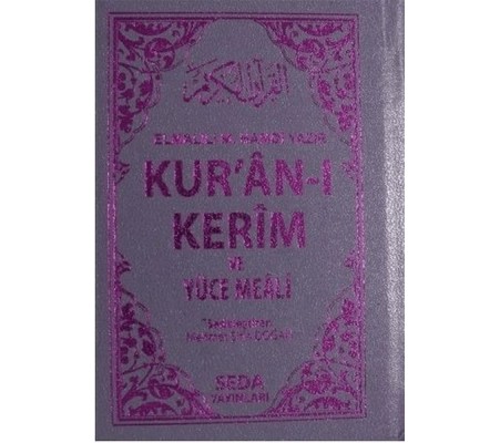 Kur'an-ı Kerim ve Yüce Meali (Cep Boy - Kod: 054)