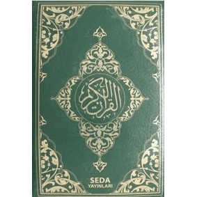 Kur'an-ı Kerim (Hafız Boy Fermuarlı, Kod: 077) Kur'an-ı Kerim (Hafız Boy Fermuarlı, Kod: 077)
