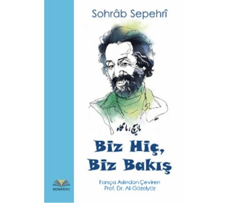 Biz Hiç, Biz Bakış