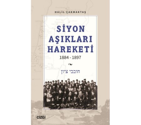 Siyon Aşıkları Hareketi 1884-1897