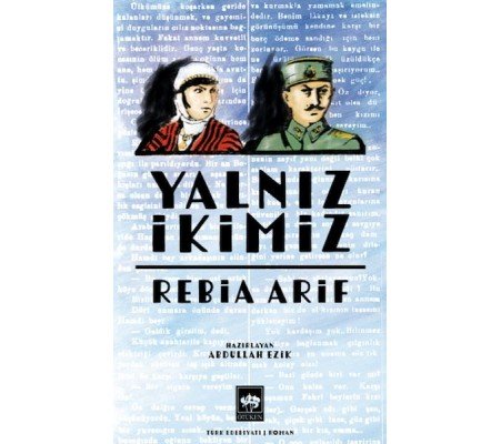 Yalnız İkimiz