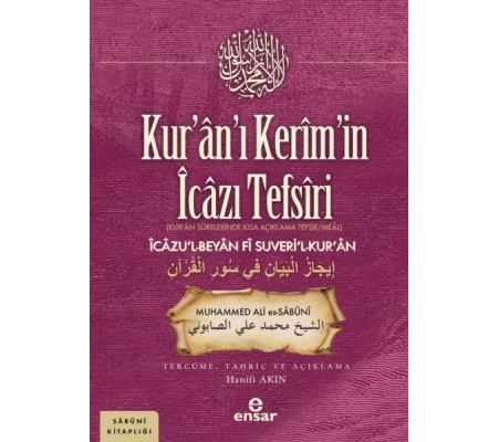 Kur’an’ı Kerim’in İcazı Tefsiri