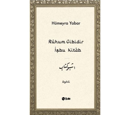 Ruhum Gibidir İşbu Kitab