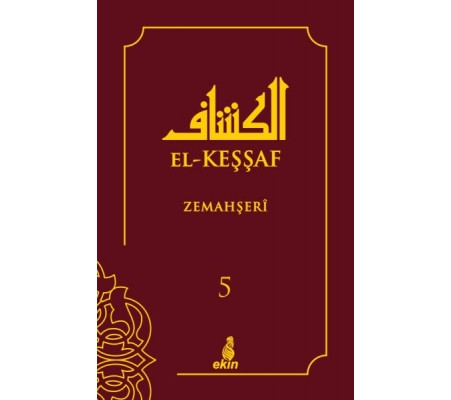 El-Keşşaf 5. Cilt