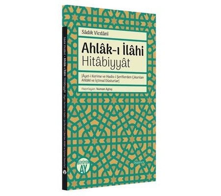 Ahlak-ı İlahi Hitabiyyat