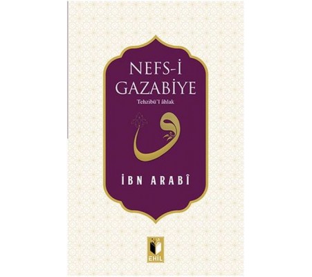 Nefs-i Gazabiye