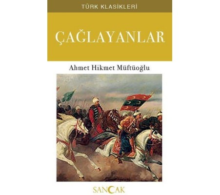 Çağlayanlar