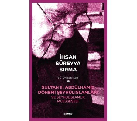 Sultan II. Abdülhamid Dönemi, Şeyhülislâmları ve Şeyhülislâmlık Müessesesi