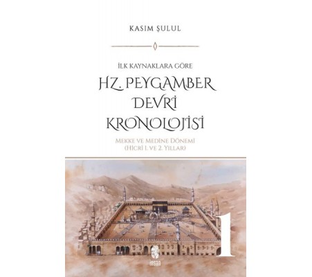 Hz. Peygamber Dönemi Kronolojisi (Cilt 1)