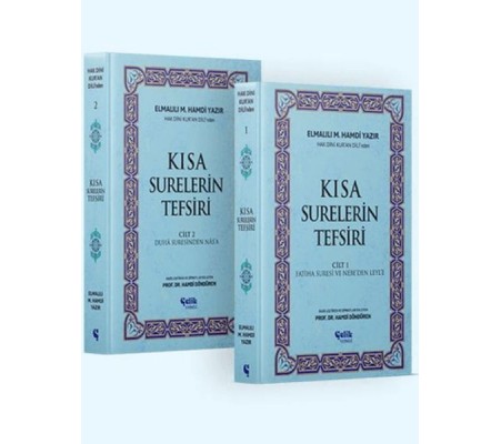 Hak Dini Kur’an Dili’nden Kısa Surelerin Tefsiri (2 Cilt)