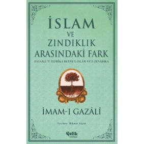 İslam ve Zındıklık Arasındaki Fark İslam ve Zındıklık Arasındaki Fark