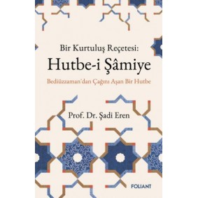 Hutbe-İ Şamiye Hutbe-İ Şamiye