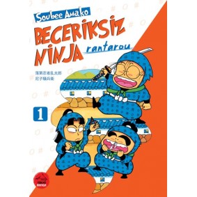 Beceriksiz Ninja Rantarou 1 Beceriksiz Ninja Rantarou 1