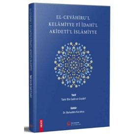 El-Cevahiru'l Kelamiyye Fi İdahi'l Akideti'l İslamiyye El-Cevahiru'l Kelamiyye Fi İdahi'l Akideti'l İslamiyye