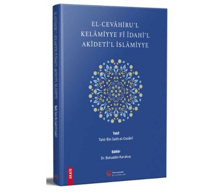 El-Cevahiru'l Kelamiyye Fi İdahi'l Akideti'l İslamiyye