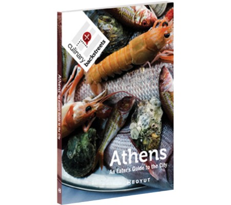 Athens  An Eather's Guide to the City