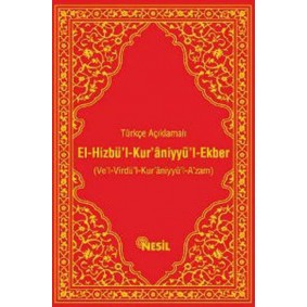El-Hizbü’l-Kur’aniyyü’l-Ekber El-Hizbü’l-Kur’aniyyü’l-Ekber