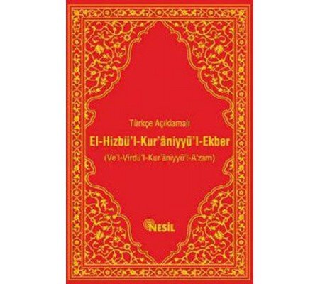El-Hizbü’l-Kur’aniyyü’l-Ekber