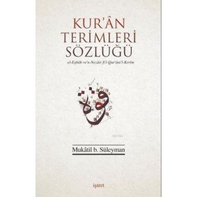 Kur'an Terimleri Sözlüğü