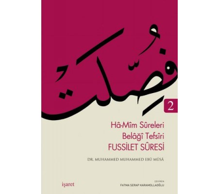 Fussilet Suresi 2