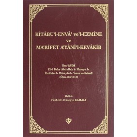Kitabül Enva Vel-Ezmine ve Marifet Ayanil-Kevakib / İbn Asım Kitabül Enva Vel-Ezmine ve Marifet Ayanil-Kevakib / İbn Asım