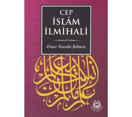 Cep İslam İlmihali