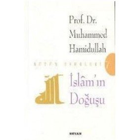 İslamın Doğuşu İslamın Doğuşu