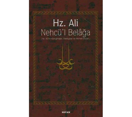 Hz. Ali - Nehcü’l Belağa