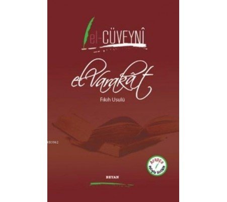 El-Varakat