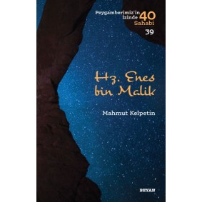 Hz. Enes Bin Malik - Peygamberimiz'in İzinde 40 Sahabi - 39 Hz. Enes Bin Malik - Peygamberimiz'in İzinde 40 Sahabi - 39