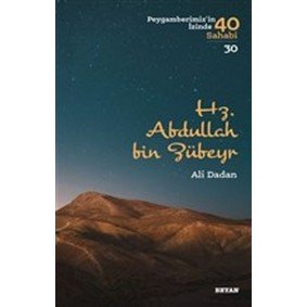 Hz. Abdullah bin Zübeyr - Peygamberimiz'in İzinde 40 Sahabi - 30 Hz. Abdullah bin Zübeyr - Peygamberimiz'in İzinde 40 Sahabi - 30