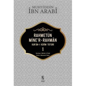 Rahmetün Mine'r-Rahman (Kur'an-ı Kerim Tefsiri 1) Rahmetün Mine'r-Rahman (Kur'an-ı Kerim Tefsiri 1)