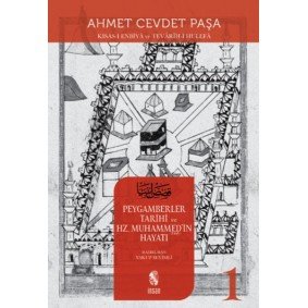 Peygamberler Tarihi ve Hz. Muhammed’in (s.a.v.) Hayatı 1