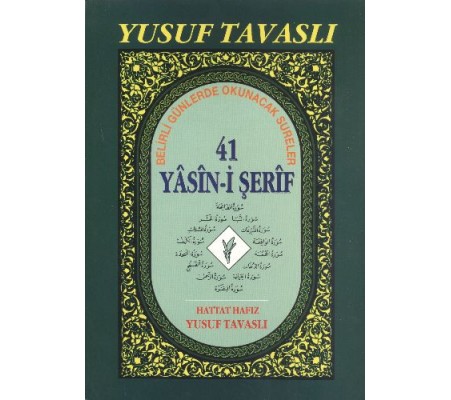 41 Yasin-i Şerif (1. Hamur - Şamua) (D34/Ş)