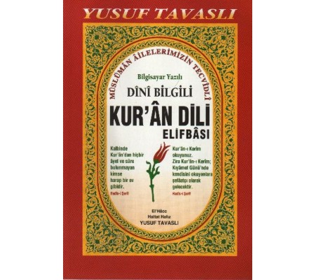 Dini Bilgili Kur'an Dili Elifbası (D06)