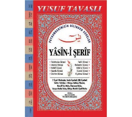 Yasin-i Şerif (D10)