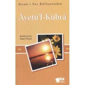 Ayetül - Kübra Cep Boy Ayetül - Kübra Cep Boy
