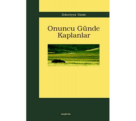 Onuncu Günde Kaplanlar