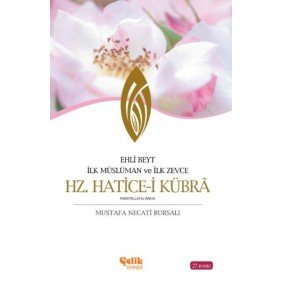Ehli Beyt İlk Müslüman ve İlk Zevce Hz. Hatice-i Kübra Ehli Beyt İlk Müslüman ve İlk Zevce Hz. Hatice-i Kübra