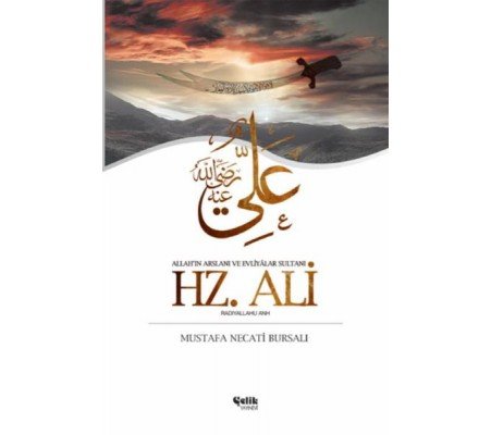 Hz. Ali Hz. Ali