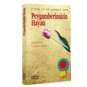 Peygamberimizin Hayatı (Kitap Boy) (Özel Baskı) Peygamberimizin Hayatı (Kitap Boy) (Özel Baskı)