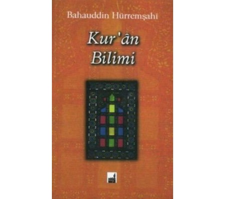 Kur'an Bilimi