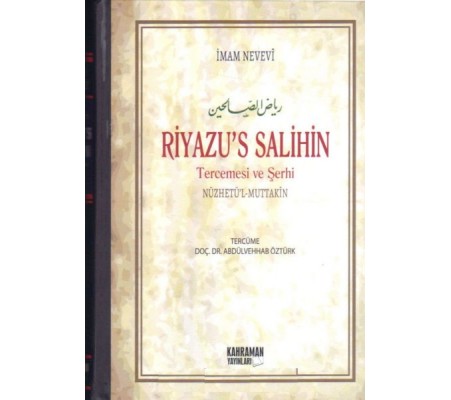 Riyazu’s Salihin Şerhi Nüzhetül-Muttakin (2 Cilt Takım, Büyük Boy, Şamua)