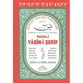 Renkli Yasini Şerif (Cep Boy) (C20) Renkli Yasini Şerif (Cep Boy) (C20)